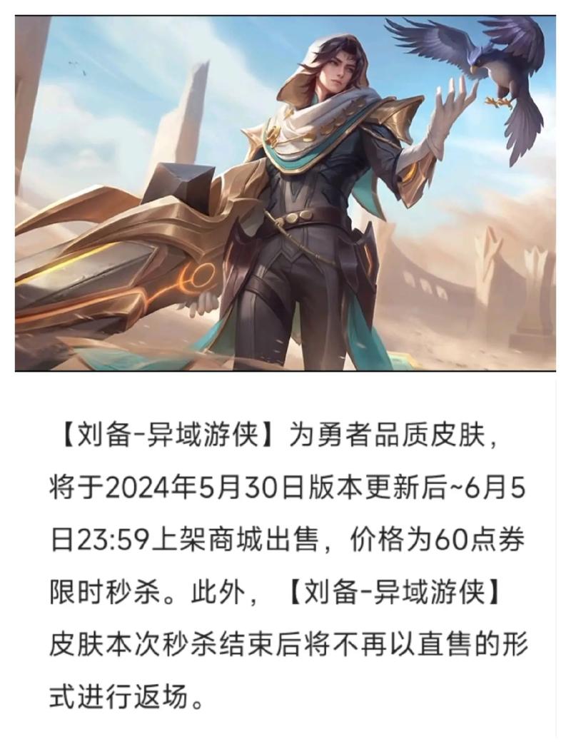 王者荣耀4399攻略_43399王者荣耀-第5张图片-屿企游戏网