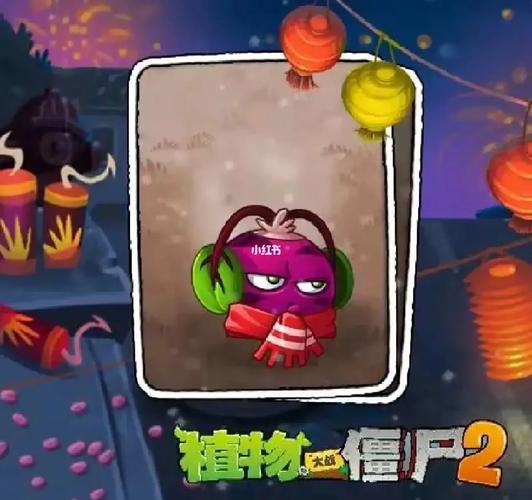 植物大战僵尸2向日葵装扮,植物大战僵尸2向日葵装扮效果-第3张图片-屿企游戏网 植物大战僵尸2向日葵装扮,植物大战僵尸2向日葵装扮效果-第3张图片-屿企游戏网