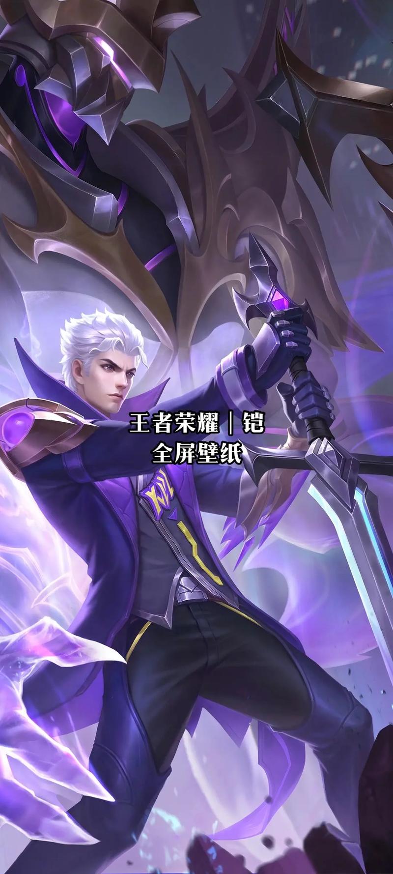 王者荣耀凯攻略书在哪_凯最强攻略-第2张图片-屿企游戏网