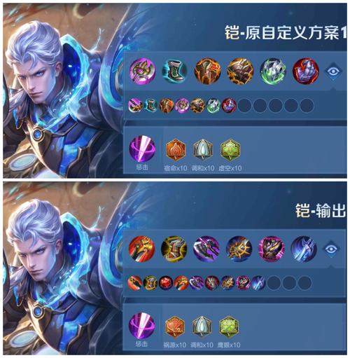 王者荣耀凯攻略书在哪_凯最强攻略-第3张图片-屿企游戏网