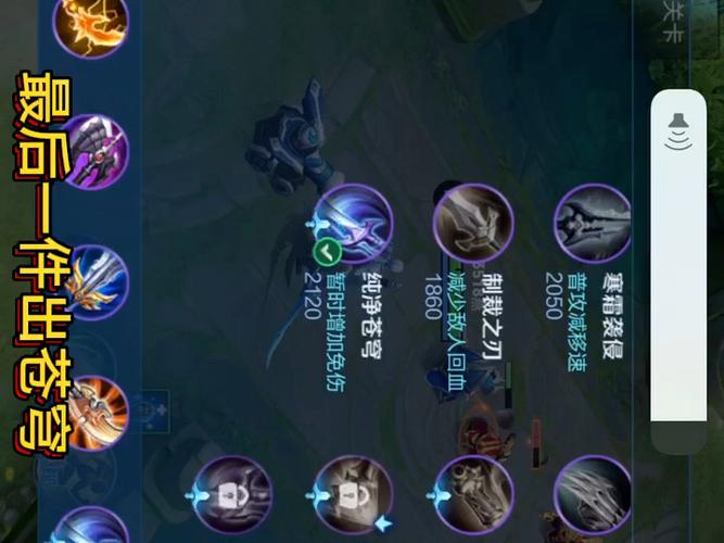 王者荣耀凯加点攻略图_王者荣耀凯怎么加点-第1张图片-屿企游戏网