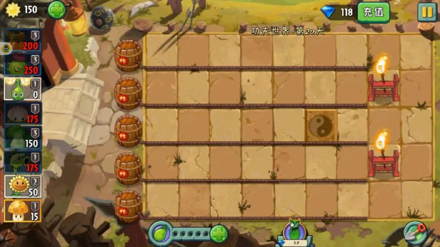 植物大战僵尸功夫世界13关_植物大战僵尸功夫世界第13关困难-第5张图片-屿企游戏网