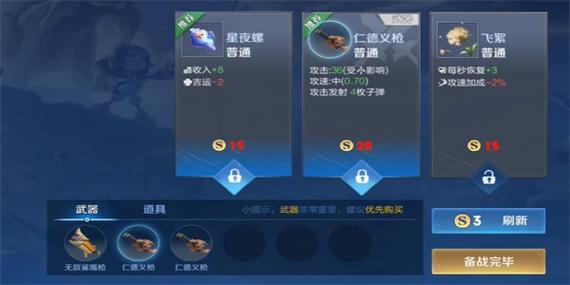 王者荣耀新颖残局攻略，王者荣耀新颖残局攻略大全-第1张图片-屿企游戏网