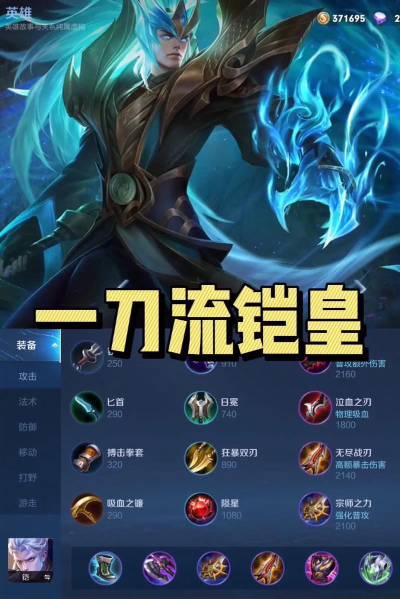 王者荣耀新颖残局攻略，王者荣耀新颖残局攻略大全-第4张图片-屿企游戏网