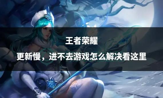 王者荣耀新颖残局攻略，王者荣耀新颖残局攻略大全-第6张图片-屿企游戏网