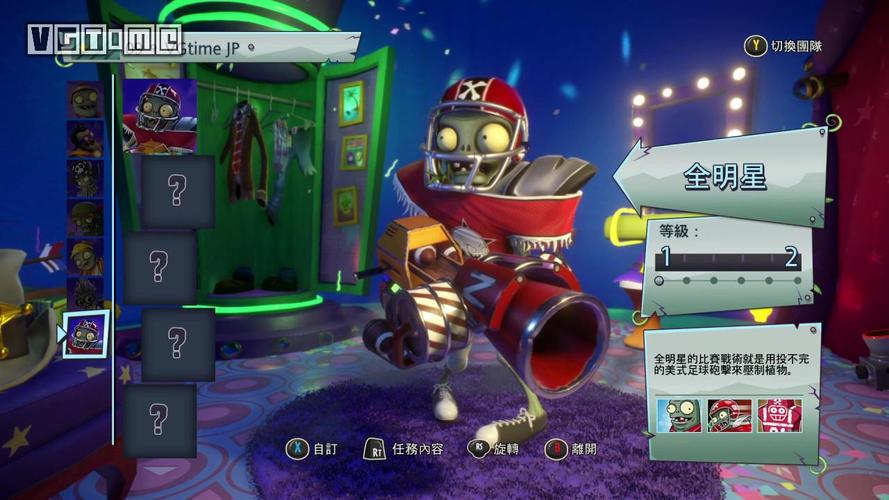 植物大战僵尸花园战争2视频_植物大战僵尸花园战争2视频解说视频-第2张图片-屿企游戏网