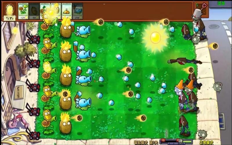 植物大战僵尸攻略，植物大战僵尸攻略下载-第5张图片-屿企游戏网