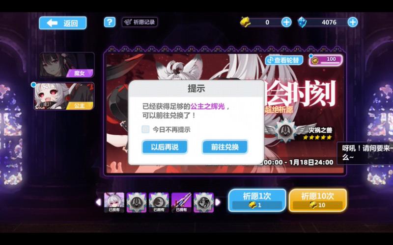 崩坏学院2怎么充值便宜-崩坏学院2怎么充值便宜点