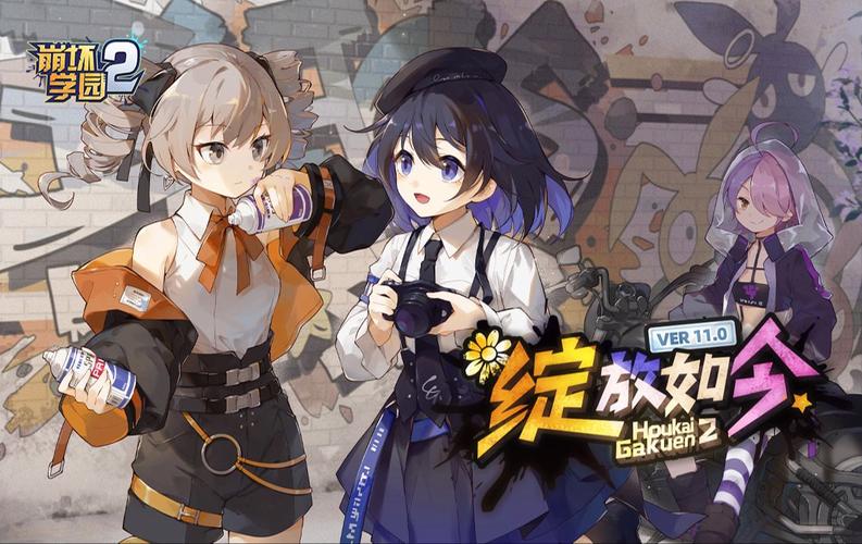 崩坏学院2怎么充值便宜-崩坏学院2怎么充值便宜点-第5张图片-屿企游戏网