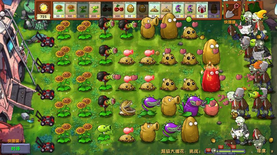植物大战僵尸4-6_植物大战僵尸,融合版-第4张图片-屿企游戏网