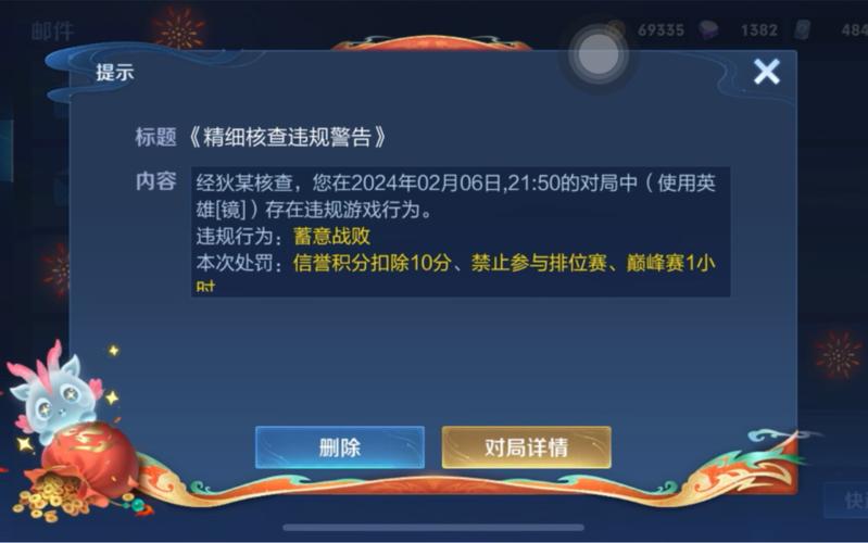 王者荣耀赛季攻略上线通知_王者上赛季结束时间-第3张图片-屿企游戏网