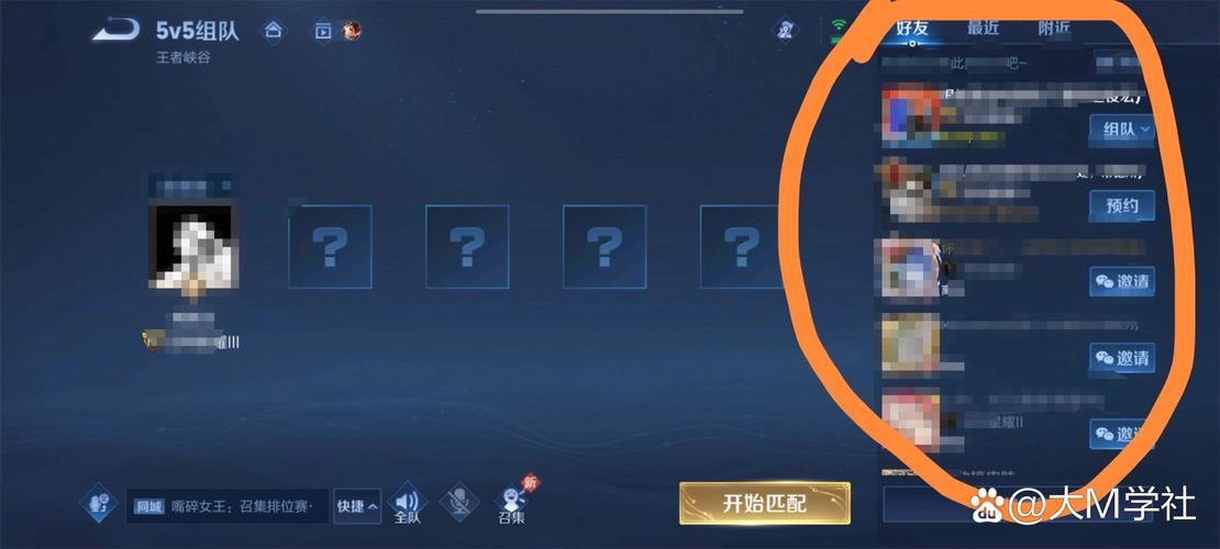 王者荣耀赛季攻略上线通知_王者上赛季结束时间-第5张图片-屿企游戏网