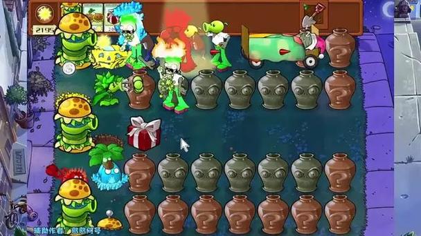 植物大战僵尸与大嘴花_植物大战僵尸大嘴花怎么画-第2张图片-屿企游戏网