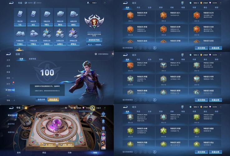 王者荣耀灵感任务攻略视频,王者荣耀皮肤灵感来源-第1张图片-屿企游戏网 王者荣耀灵感任务攻略视频,王者荣耀皮肤灵感来源-第1张图片-屿企游戏网