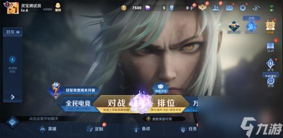 王者荣耀灵感任务攻略视频,王者荣耀皮肤灵感来源-第4张图片-屿企游戏网 王者荣耀灵感任务攻略视频,王者荣耀皮肤灵感来源-第4张图片-屿企游戏网