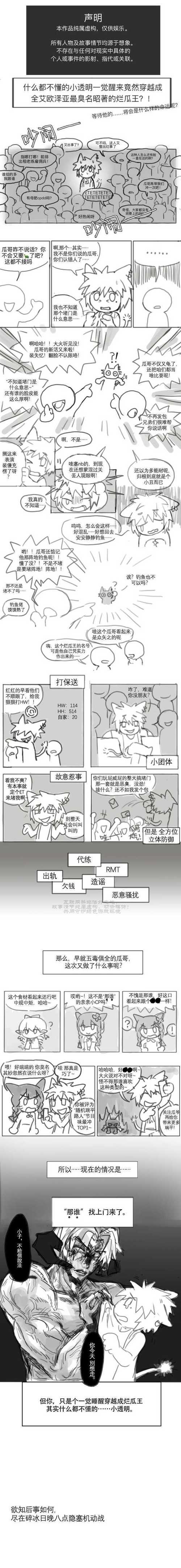 崩坏学院怎么快速开紫装，崩坏学院攻略-第4张图片-屿企游戏网