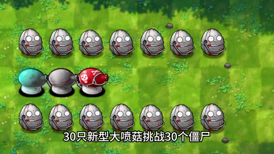 植物大战僵尸制作植物-植物大战僵尸自己制作植物-第4张图片-屿企游戏网 植物大战僵尸制作植物-植物大战僵尸自己制作植物-第4张图片-屿企游戏网