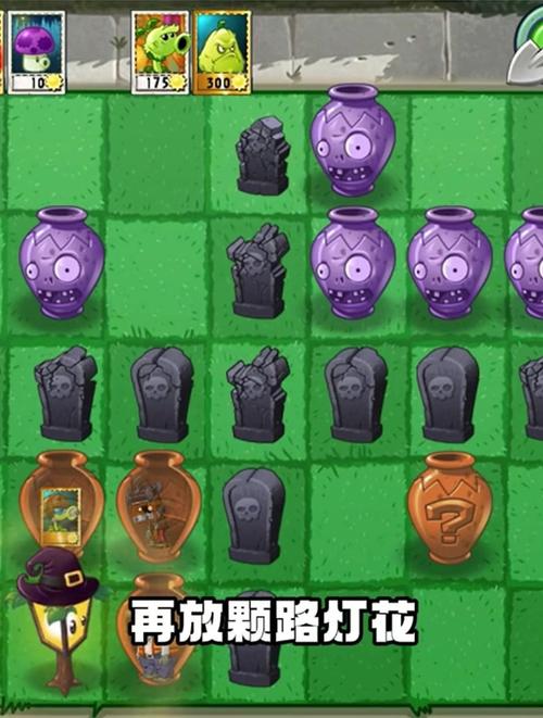 植物大战僵尸制作植物-植物大战僵尸自己制作植物-第3张图片-屿企游戏网 植物大战僵尸制作植物-植物大战僵尸自己制作植物-第3张图片-屿企游戏网