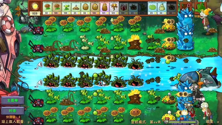 植物大战僵尸水生植物怎么得_植物大战僵尸水生蘑菇