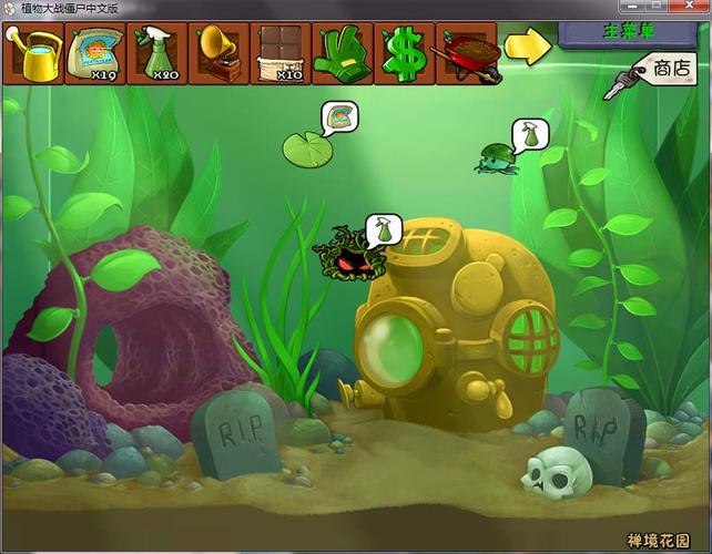 植物大战僵尸水生植物怎么得_植物大战僵尸水生蘑菇-第2张图片-屿企游戏网