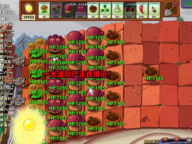 植物大战僵尸水生植物怎么得_植物大战僵尸水生蘑菇-第3张图片-屿企游戏网