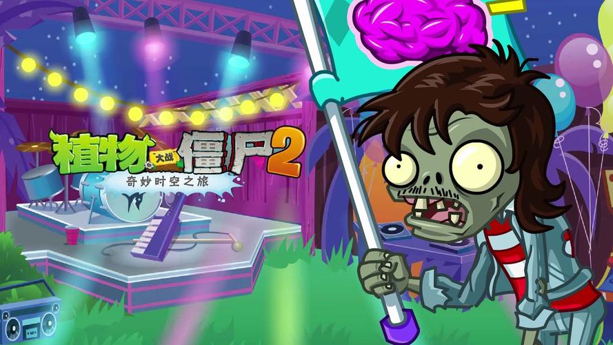 植物大战僵尸二喇叭花-植物大战僵尸二喇叭花vs魔音甜菜短视频-第3张图片-屿企游戏网
