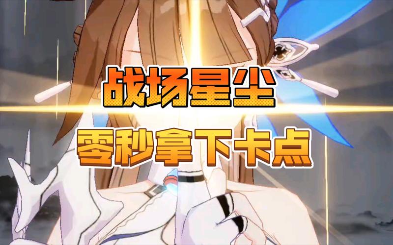 崩坏3怎么开除学院-崩坏3怎么关闭寻找学员-第2张图片-屿企游戏网