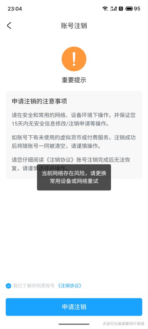 崩坏3怎么开除学院-崩坏3怎么关闭寻找学员-第3张图片-屿企游戏网