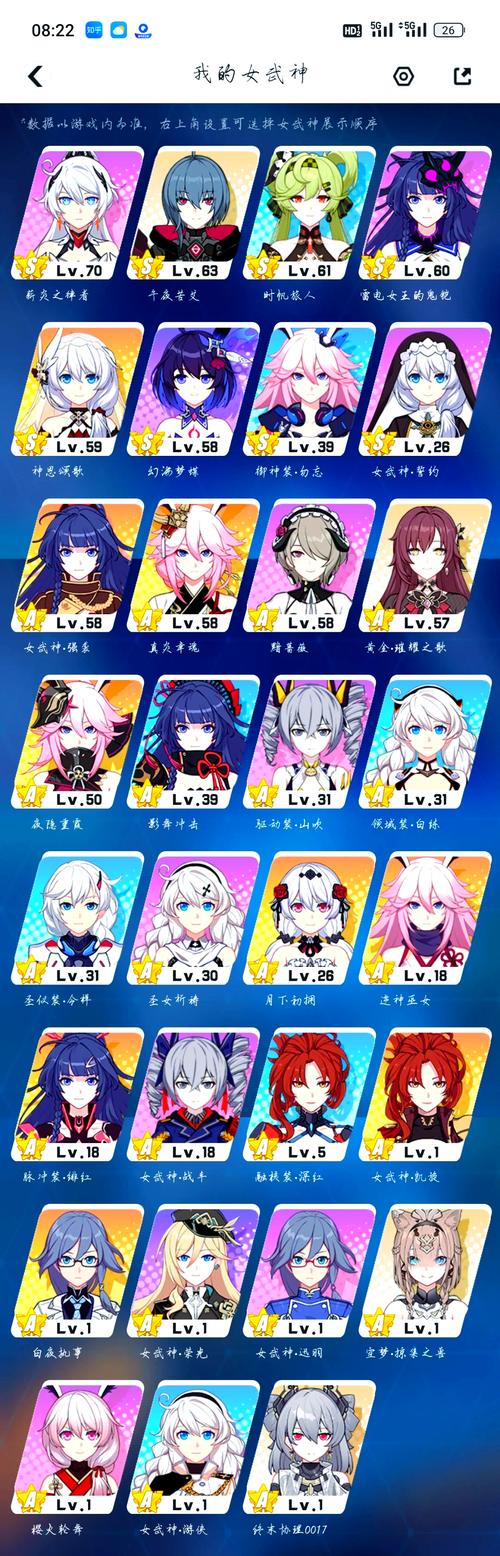 崩坏3怎么开除学院-崩坏3怎么关闭寻找学员-第5张图片-屿企游戏网