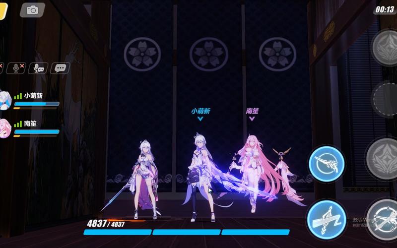 崩坏3怎么开除学院-崩坏3怎么关闭寻找学员-第6张图片-屿企游戏网