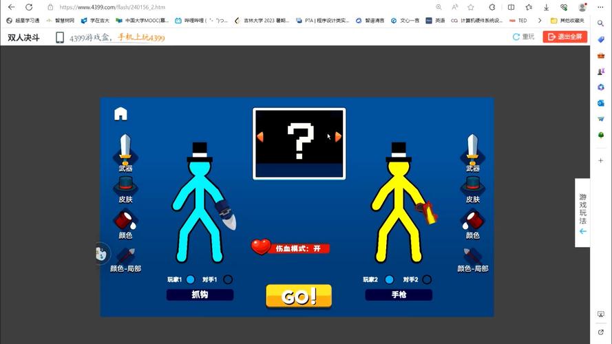 王者荣耀末影龙攻略视频_新版末影龙怎么打-第2张图片-屿企游戏网 王者荣耀末影龙攻略视频_新版末影龙怎么打-第2张图片-屿企游戏网