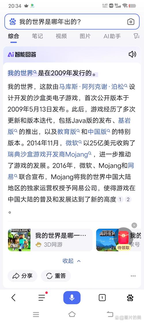 王者荣耀末影龙攻略视频_新版末影龙怎么打-第3张图片-屿企游戏网 王者荣耀末影龙攻略视频_新版末影龙怎么打-第3张图片-屿企游戏网