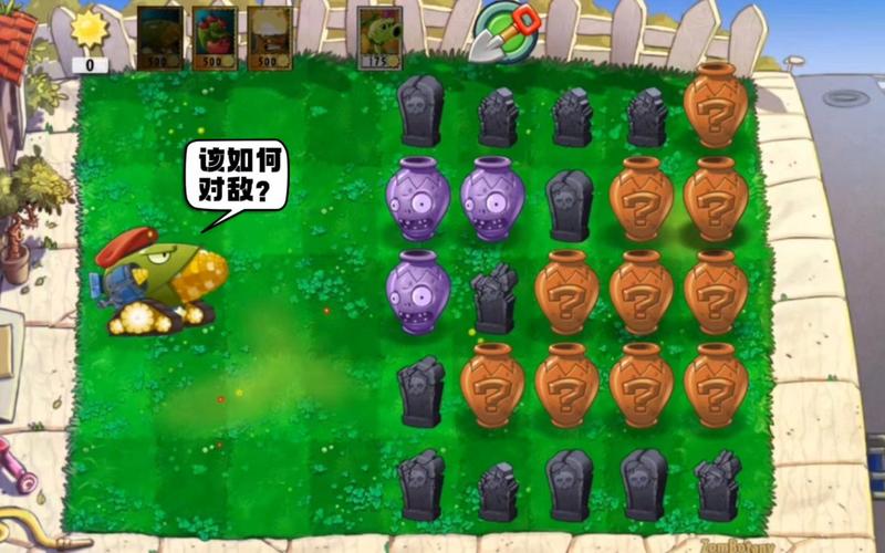 植物大战僵尸2哪个植物-植物大战僵尸2哪个植物最厉害植物排名介绍-第5张图片-屿企游戏网