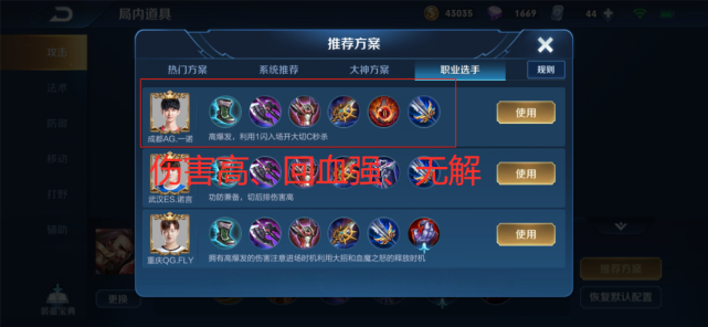 王者荣耀曹操攻略大仙-王者荣耀曹操攻略大仙视频