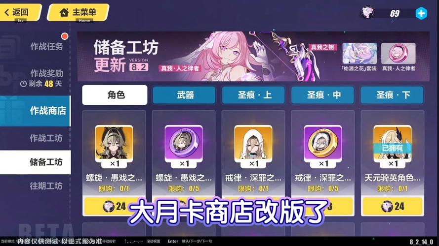 崩坏学院二脆弱武器，崩坏学院2搭配