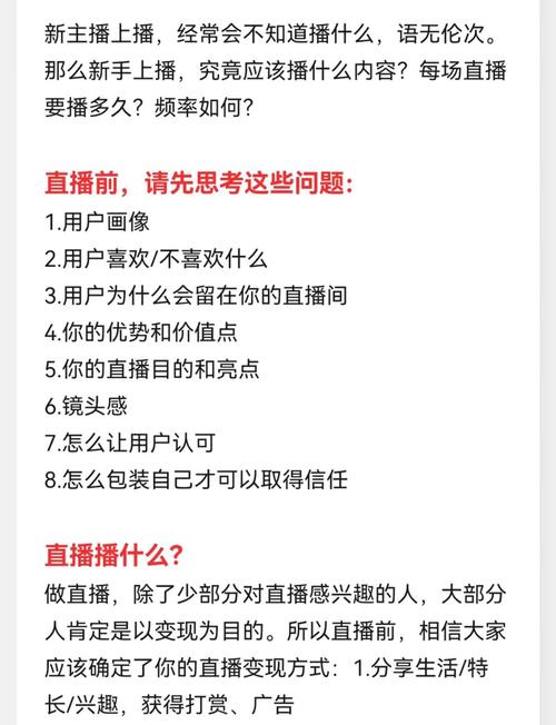 王者荣耀新星攻略图-王者新星元-第1张图片-屿企游戏网