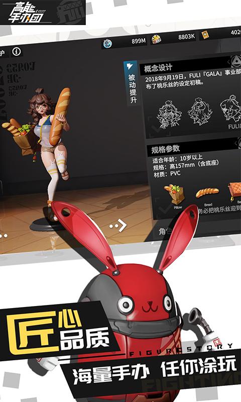 王者荣耀新星攻略图-王者新星元-第2张图片-屿企游戏网