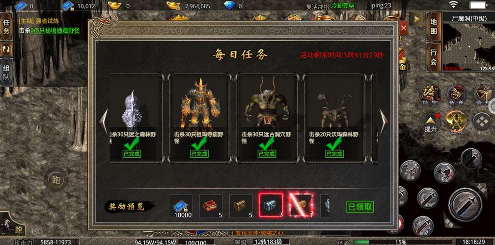 王者荣耀新星攻略图-王者新星元-第4张图片-屿企游戏网