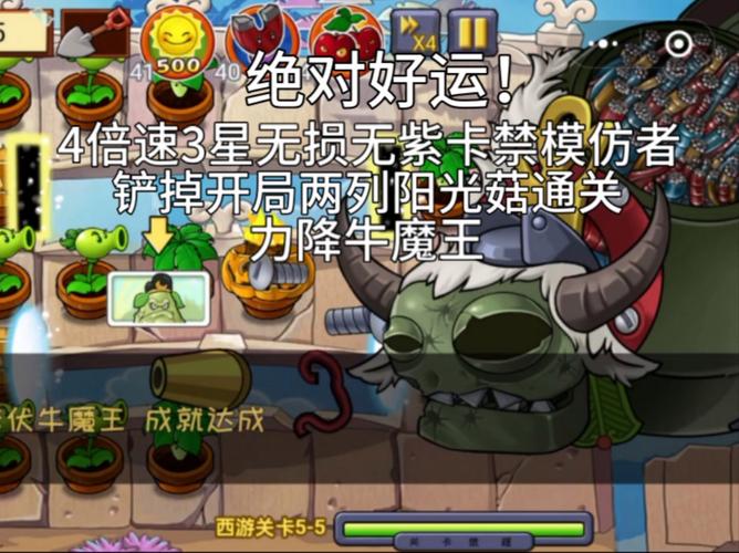 植物大战僵尸3-5，植物大战僵尸35怎么过-第1张图片-屿企游戏网