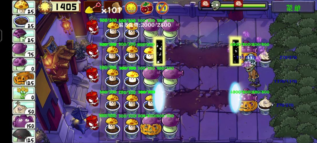 植物大战僵尸3-5，植物大战僵尸35怎么过-第4张图片-屿企游戏网