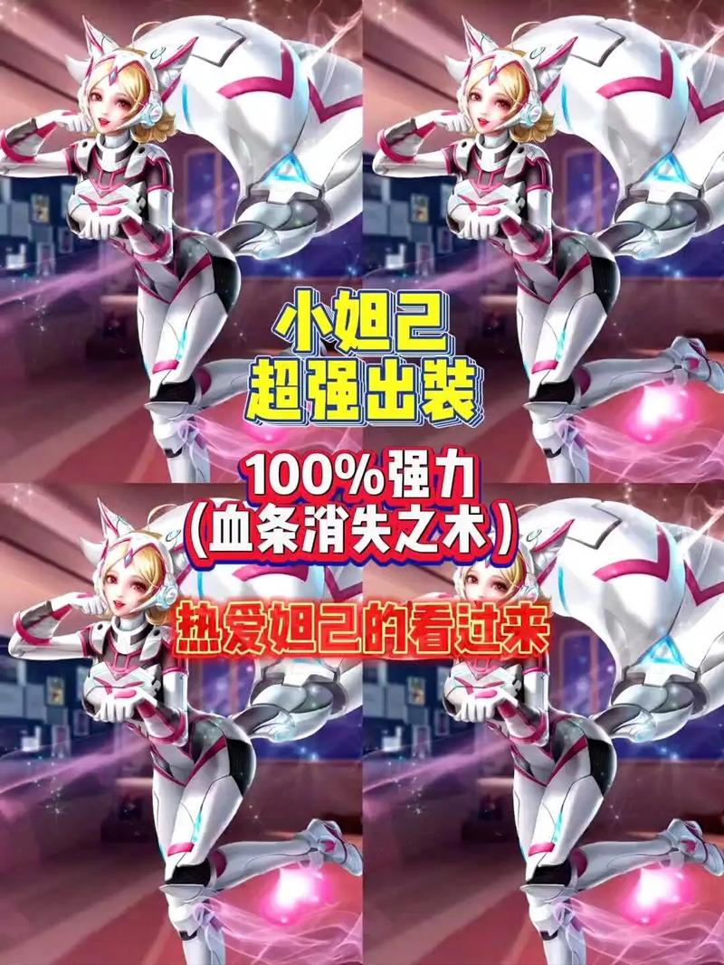 王者荣耀快速出装图,王者荣耀快速出装技巧-第5张图片-屿企游戏网 王者荣耀快速出装图,王者荣耀快速出装技巧-第5张图片-屿企游戏网