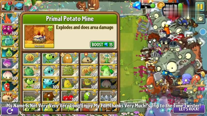 植物大战僵尸影子植物，植物大战僵尸暗影植物暗影形态-第2张图片-屿企游戏网