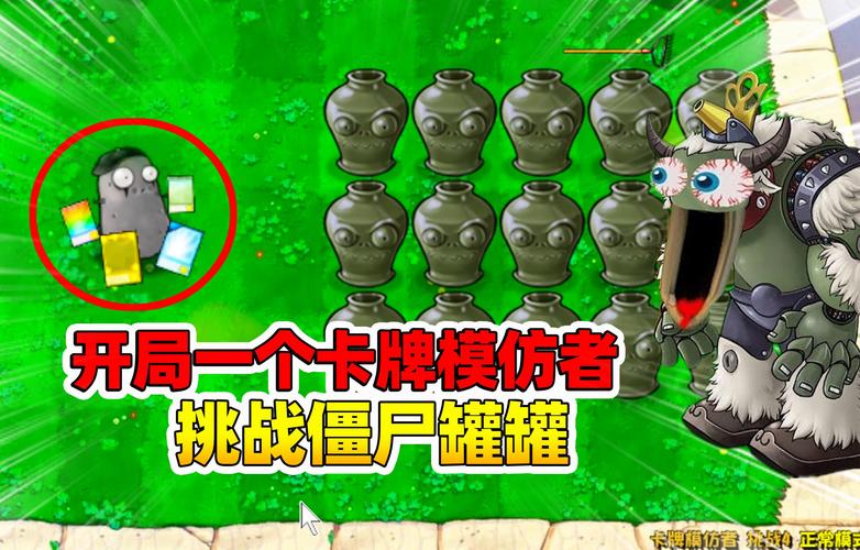 植物大战僵尸影子植物，植物大战僵尸暗影植物暗影形态-第3张图片-屿企游戏网