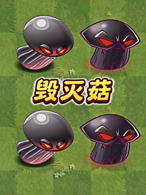 植物大战僵尸影子植物，植物大战僵尸暗影植物暗影形态-第4张图片-屿企游戏网