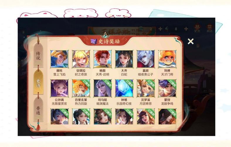 王者荣耀8攻略怎么玩，王者荣耀8是什么意思-第2张图片-屿企游戏网