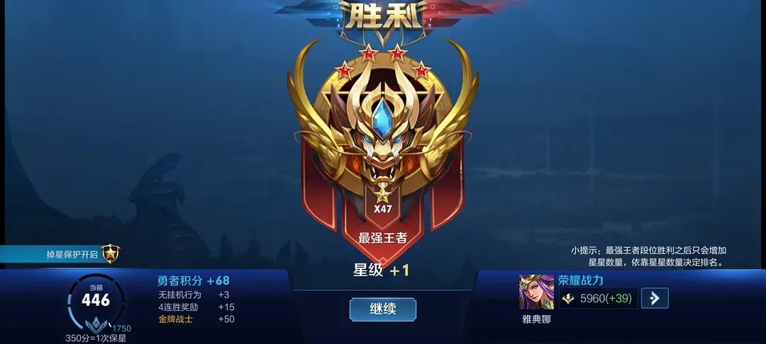 王者荣耀8攻略怎么玩，王者荣耀8是什么意思-第3张图片-屿企游戏网