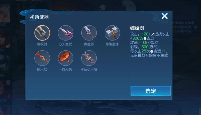 王者荣耀8攻略怎么玩，王者荣耀8是什么意思-第4张图片-屿企游戏网