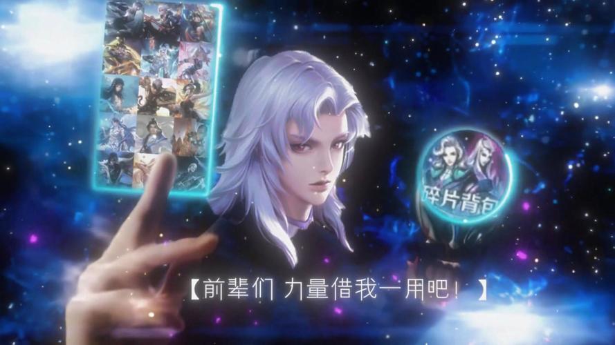 王者荣耀8攻略怎么玩，王者荣耀8是什么意思-第5张图片-屿企游戏网