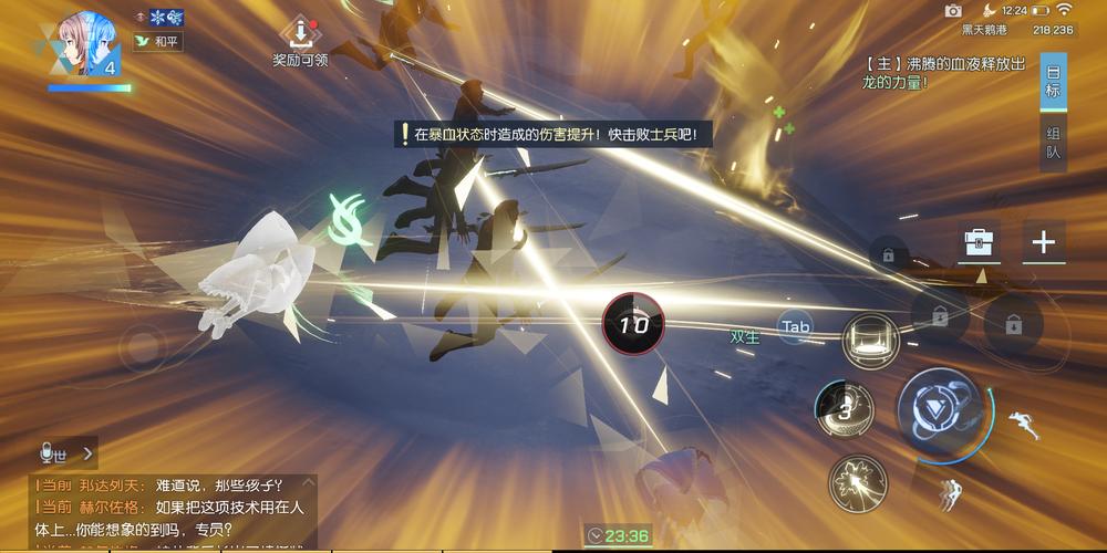 王者荣耀龙族幻想攻略攻略，龙族幻想王将在哪里打-第4张图片-屿企游戏网