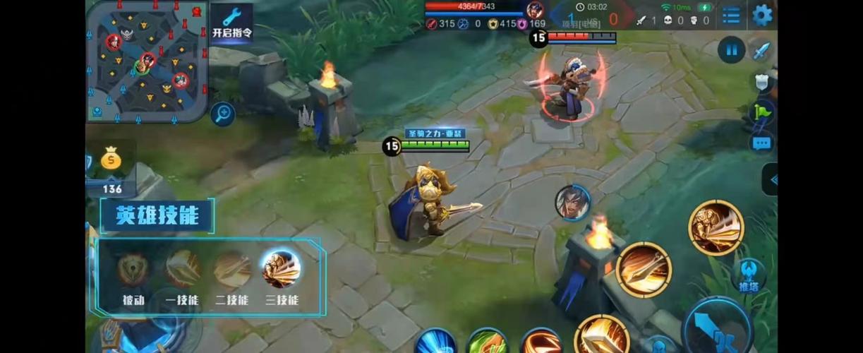 王者荣耀亚瑟攻略技巧_王者荣耀亚瑟技巧打法-第3张图片-屿企游戏网